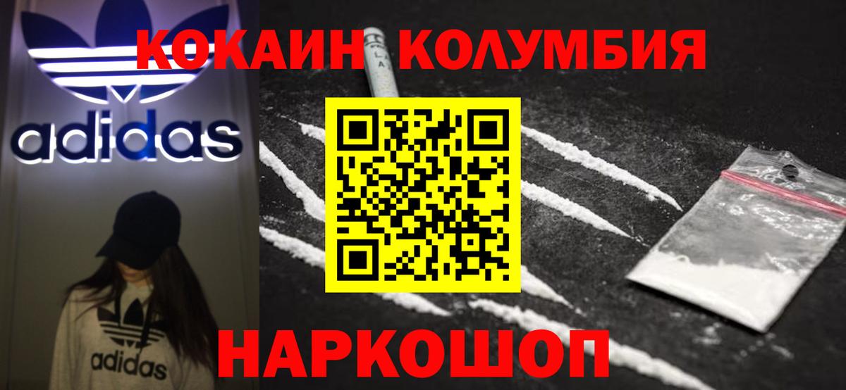 Cocaine 99% Пугачёв