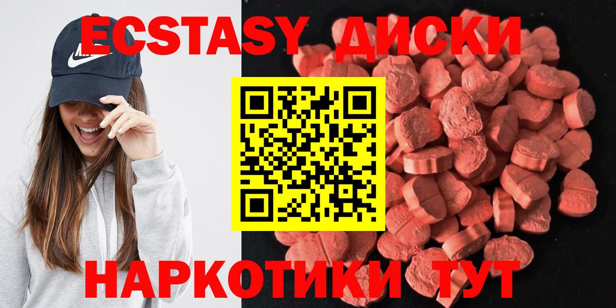 Пугачёв  ссылка на мегу ссылка  купить наркоту  Вход с VPN  Экстази Punisher 