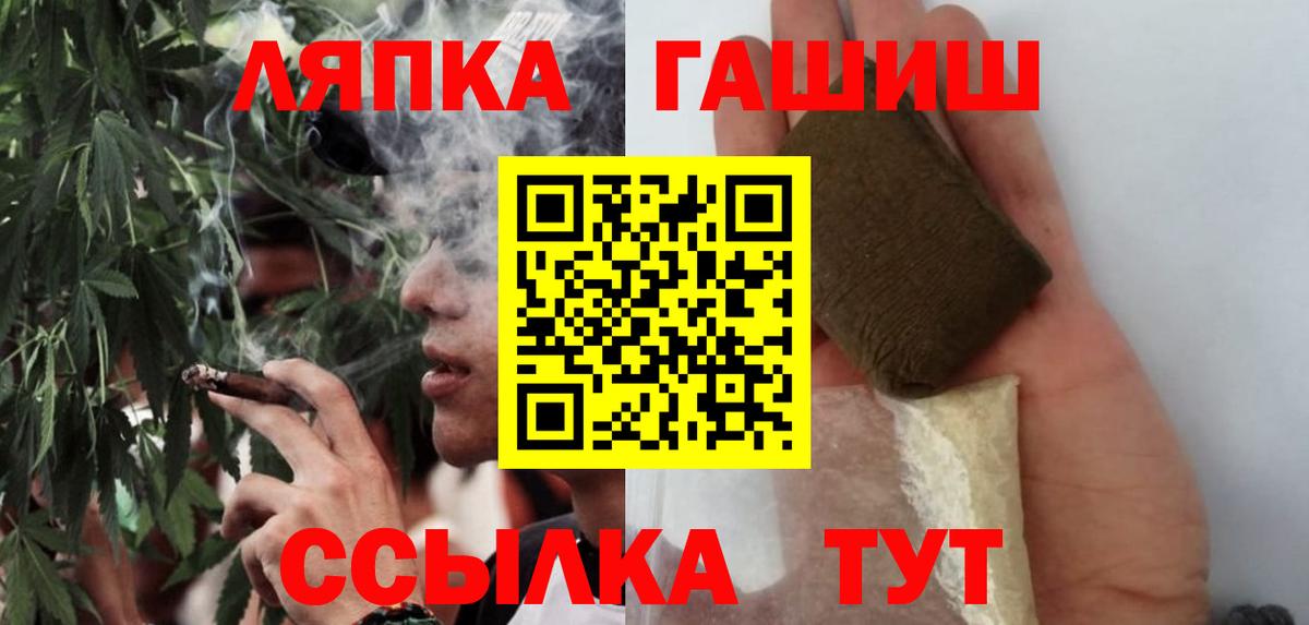 Гашиш ice o lator Пугачёв