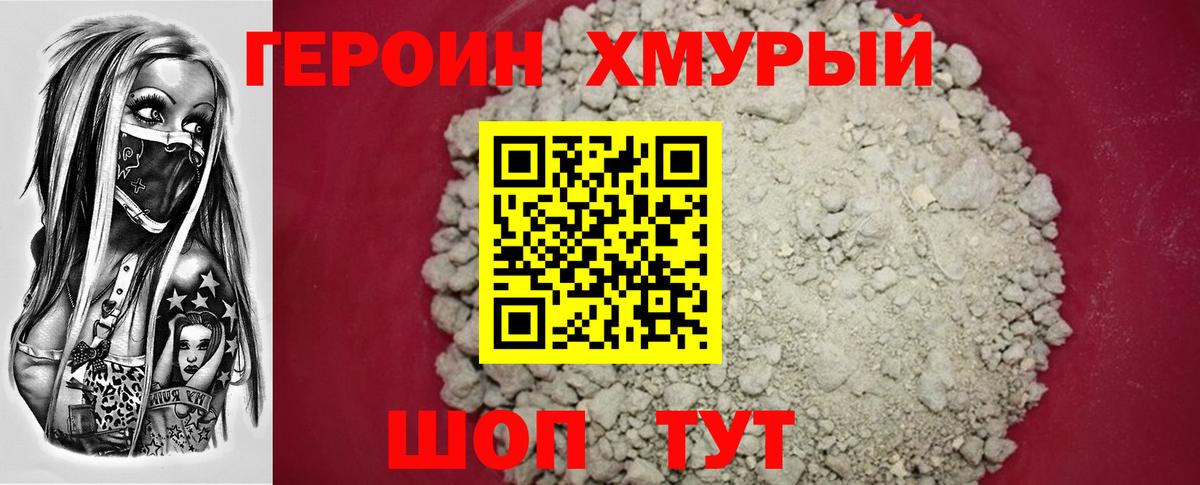 Пугачёв  ГЕРОИН гречка  Вход с VPN 
