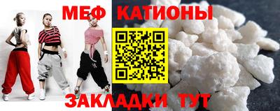 таблы Бугуруслан