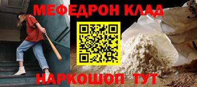 таблы Бугуруслан