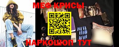 скорость Бузулук