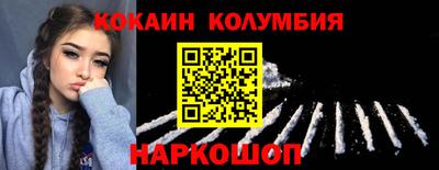 мефедрон Будённовск