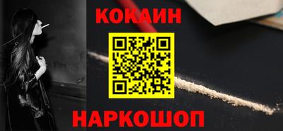 мефедрон Будённовск