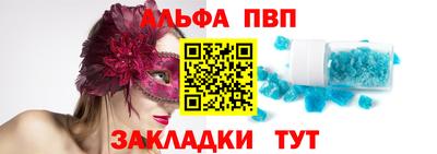 мефедрон Будённовск