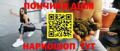 мефедрон Будённовск