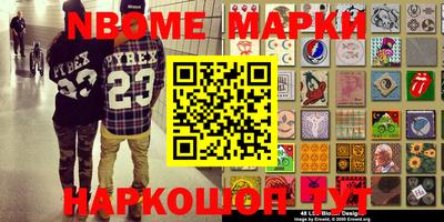 таблы Бугуруслан