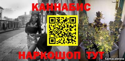 мефедрон Будённовск