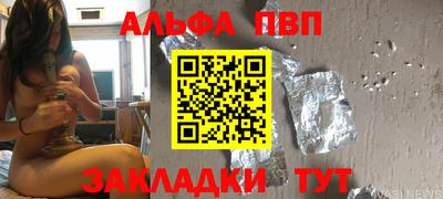 таблы Бугуруслан