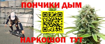 мефедрон Будённовск