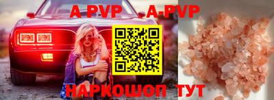 таблы Бугуруслан