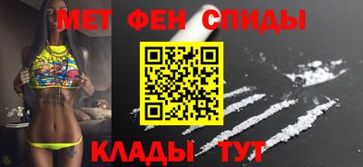 мефедрон Будённовск