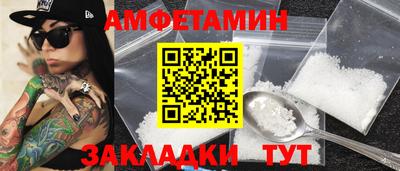 мефедрон Будённовск