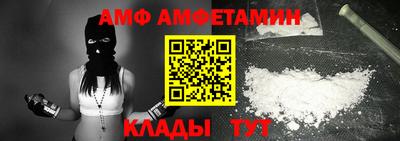 мефедрон Будённовск