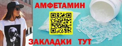 скорость Бузулук