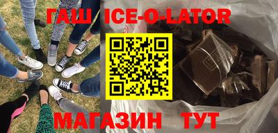 мефедрон Будённовск