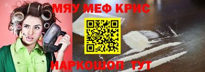 таблы Бугуруслан