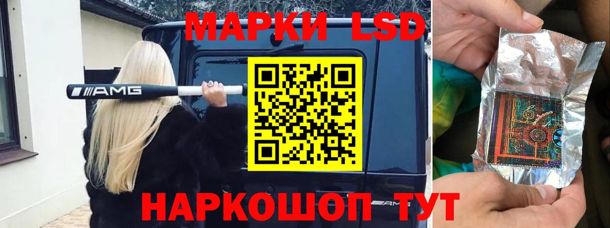 LSD-25 экстази ecstasy  Вход с VPN  Пугачёв  ЛСД экстази ecstasy 