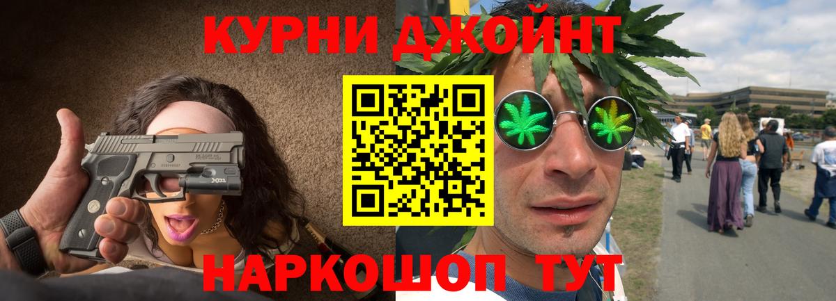 Пугачёв  Бошки Шишки марихуана  Вход с VPN  Канабис LSD WEED  Бошки Шишки индика 